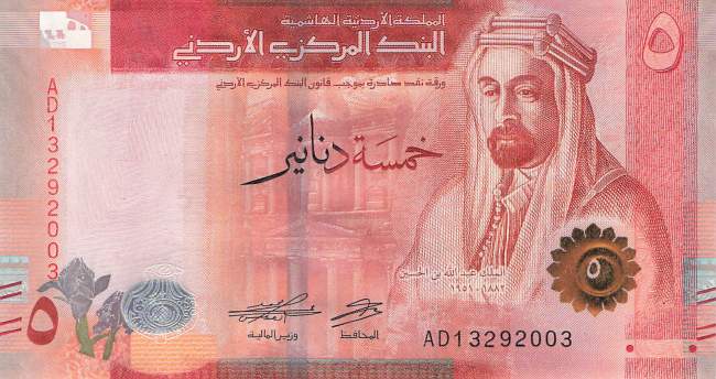 5 Dinar 2022